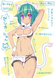 Rule 34 | 10s, 1girl, animal ears, aquarion (series), aquarion evol, arm behind head, arm up, armpits, bad id, bad pixiv id, breasts, cat ears, cat tail, cleavage, cleavage cutout, clothing cutout, green hair, hand on own hip, hip focus, looking at viewer, medium breasts, midriff, navel, no panties, purple eyes, revealing clothes, short hair, short shorts, shorts, simple background, solo, tail, thighs, wrist cuffs, yanagi yuu, yellow background, zessica wong