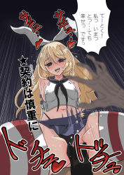 Rule 34 | 1boy, 1girl, atago (kancolle), black neckerchief, black panties, blonde hair, blue skirt, breasts, clothed sex, clothing aside, cosplay, cowgirl position, crop top, elbow gloves, girl on top, gloves, green eyes, hairband, heart, heart-shaped pupils, hetero, highleg, highleg panties, highres, kantai collection, large breasts, long hair, microskirt, neckerchief, panties, panties aside, pleated skirt, sailor collar, sex, shimakaze (kancolle), shimakaze (kancolle) (cosplay), skirt, solo focus, speech bubble, straddling, striped clothes, striped legwear, striped thighhighs, symbol-shaped pupils, thighhighs, translation request, tsun&#039;ichi (tsun1), underwear, vaginal, white gloves, white hairband