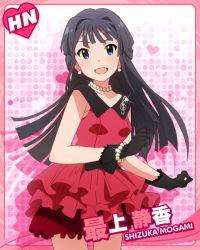 Rule 34 | 10s, 1girl, :d, black hair, blue eyes, blush, dress, earrings, gloves, idolmaster, idolmaster million live!, jewelry, looking at viewer, mogami shizuka, musical note, necklace, official art, open mouth, pearl necklace, smile, treble clef
