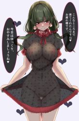 Rule 34 | 1girl, absurdres, aged up, alternate costume, alternate hair color, blush, breasts, commentary request, covered erect nipples, cowboy shot, ebisu eika, green hair, hair between eyes, heart, highres, large areolae, large breasts, long earlobes, looking at viewer, navel, nightgown, puffy nipples, puffy short sleeves, puffy sleeves, red eyes, red neckwear, red ribbon, ribbon, short sleeves, simple background, solo, standing, thighs, touhou, translation request, upper body, white background, yukito (dreamrider)