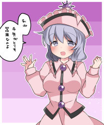 Rule 34 | 1girl, bad id, bad pixiv id, blush, breasts, collar, frilled collar, frilled shirt collar, frills, hammer (sunset beach), hat, light purple hair, long sleeves, md5 mismatch, medium breasts, merlin prismriver, outline, pink shirt, pink skirt, purple eyes, shirt, short hair, skirt, solo, striped, striped background, sun, tareme, text focus, touhou, translation request, white outline