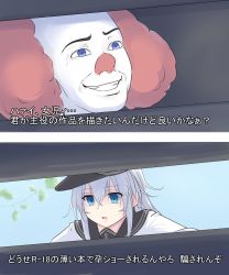 Rule 34 | 1boy, 1girl, blue eyes, clown, clown nose, commentary request, flat cap, hair between eyes, hat, hibiki (kancolle), highres, it (stephen king), kantai collection, long hair, myht, parody, parted lips, pennywise, school uniform, serafuku, silver hair, teeth, translated
