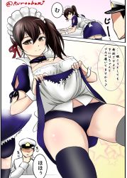 Rule 34 | 10s, 1boy, 1girl, admiral (kancolle), alternate costume, bike shorts, blush, breasts, brown hair, buruma, clothes lift, enmaided, gradient background, kaga (kancolle), kantai collection, kuro abamu, large breasts, maid, maid headdress, panties, side ponytail, skirt, skirt lift, smile, thighhighs, translation request, twitter username, underwear