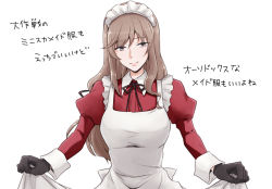 Rule 34 | 1girl, apron, black gloves, black ribbon, brown eyes, brown hair, closed mouth, collared dress, commentary, dress, girls und panzer, gloves, hair ribbon, half-closed eyes, juliet sleeves, long hair, long sleeves, looking at viewer, low-tied long hair, maid apron, maid headdress, neck ribbon, puffy sleeves, red dress, ribbon, shimada chiyo, simple background, skirt hold, smile, solo, translation request, white apron, white background, yuuhi (arcadia)