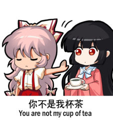 Rule 34 | 2girls, arm up, black hair, blouse, bow, bowtie, chibi, chinese text, closed eyes, closed mouth, coffee, collared shirt, cup, drink, english text, frills, fujiwara no mokou, hair between eyes, hair bow, hand up, hands up, houraisan kaguya, jokanhiyou, long hair, looking at another, multicolored bow, multiple girls, pants, pink hair, pink shirt, puffy short sleeves, puffy sleeves, red bow, red eyes, red pants, shirt, short sleeves, simple background, standing, touhou, translation request, very long hair, white background, white bow, white bowtie, white shirt