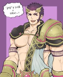 Rule 34 | 1boy, abs, absurdres, adamus (crave saga), arm tattoo, armor, bara, bare pectorals, chest hair, crave saga, facial hair, higemaccho, highres, large pectorals, long sideburns, male focus, mature male, muscular, muscular male, nipples, pauldrons, pectorals, purple hair, sash, short hair, shoulder armor, sideburns, single pauldron, solo, stomach, stubble, tattoo, thick eyebrows, translation request, upper body