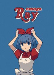 Rule 34 | 1girl, apron, arms up, blue background, blue eyes, blue hair, bow, character name, dress, film grain, hairband, highres, medium hair, no nose, omega ray, omega sisters, red bow, red dress, short sleeves, simple background, smile, smr omg, solo, upper body, virtual youtuber