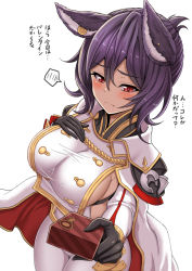 Rule 34 | 1girl, aiguillette, animal ears, armor, black gloves, black hair, blush, box, breasts, buttons, cape, closed mouth, erune, gift, gift box, gloves, granblue fantasy, hair between eyes, hand on own chest, highres, holding, holding gift, ilsa (granblue fantasy), incoming gift, large breasts, long sleeves, looking at viewer, military, military uniform, pants, pauldrons, red eyes, shirt, shoulder armor, sideboob, simple background, solo, spoken blush, tabard, translation request, uniform, white background, white cape, white pants, white shirt, yasojima nejiro