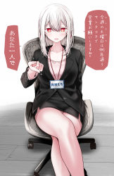 Rule 34 | 1girl, :d, arm behind back, black legwear, blouse, blush, braid, breasts, chair, commentary request, crossed legs, highres, jacket, long hair, looking at viewer, mole, mole under eye, office chair, office lady, oouso, open mouth, original, panties, pantyshot, pencil skirt, pink shirt, pointing, pointing at viewer, red eyes, shirt, sitting, skirt, smile, solo, suit jacket, swivel chair, symbol-shaped pupils, translated, underwear, white shirt