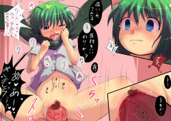 Rule 34 | 1girl, akisame ruu, antennae, bad id, bad pixiv id, blue eyes, cape, censored, crying, crying with eyes open, flat chest, green hair, midriff, one eye closed, open mouth, penis, pussy, saliva, sex, tears, touhou, translation request, vaginal, wink, wriggle nightbug