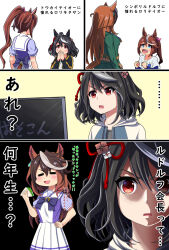 Rule 34 | ..., 3girls, = =, aged down, ahoge, animal ears, black hair, black jacket, blue eyes, bow, bowtie, brown hair, carrot print, casual, clenched hands, clothing cutout, comic, commentary request, covering own mouth, earrings, food, food print, grey hair, hair between eyes, hair bow, hand on own hip, high ponytail, highres, holding, holding food, hood, hooded jacket, horse ears, horse girl, jacket, jewelry, kitasan black (umamusume), layered sleeves, light brown hair, long hair, long sleeves, looking up, monitor, multicolored hair, multiple girls, munyura, official alternate costume, open clothes, open jacket, pink bow, pleated skirt, puffy short sleeves, puffy sleeves, pun, purple bow, purple bowtie, purple shirt, red eyes, sailor collar, sandwich, school uniform, shirt, short over long sleeves, short sleeves, single earring, skirt, streaked hair, summer uniform, symboli rudolf (umamusume), tail, tail through clothes, tokai teio (umamusume), tracen school uniform, track jacket, translation request, two-sided fabric, two-tone hair, umamusume, v-shaped eyebrows, very long hair, white sailor collar, white skirt