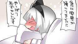 Rule 34 | &gt; &lt;, 1girl, blush, comic, embarrassed, futon, hair ribbon, hammer (sunset beach), konpaku youmu, lying, on stomach, open mouth, pillow, ribbon, short hair, solo, touhou, translation request, under covers, upper body, white hair