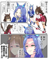 Rule 34 | 2girls, animal ears, ankle socks, aqua eyes, aqua hair, black shorts, black socks, blue footwear, blue hair, blue jacket, brown hair, clothing cutout, comic, commentary request, domino mask, drawstring, ear covers, ear ornament, el condor pasa (umamusume), godolphin barb (umamusume), grass wonder (umamusume), green eyes, grey eyes, gym shirt, gym shorts, hair between eyes, hair intakes, half-closed eyes, half updo, hand on own face, heavy breathing, highres, horse ears, horse girl, horse tail, horseshoe ornament, jacket, long hair, mask, multicolored hair, multiple girls, portrait, red footwear, red jacket, red shorts, shaded face, shirt, shoes, shorts, shouting, sneakers, socks, speech bubble, stiff tail, sweatdrop, tail, tail raised, tail through clothes, tenten (chan4545), thought bubble, track jacket, translation request, two-tone hair, umamusume, visible air, white shirt