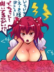 Rule 34 | 1girl, bad id, bad pixiv id, breasts, chonnbo, cleavage, female focus, hair bobbles, hair ornament, head rest, large breasts, no nose, onozuka komachi, pov, red eyes, red hair, short hair, solo, touhou, translated, twintails, two side up