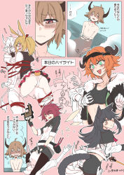 Rule 34 | 1boy, 4girls, absurdres, accidental pervert, ahoge, animal ears, arknights, ass, bathing, belt, belt pouch, bison (arknights), black belt, black bra, black capelet, black gloves, black hair, black jacket, black pantyhose, black shorts, black skirt, blush, bound, bound legs, bra, breasts, brown hair, buchi k018, capelet, closed mouth, comic, commentary, cow boy, cow girl, cow horns, croissant (arknights), cropped legs, cropped torso, detached wings, embarrassed, exusiai (arknights), eyes visible through hair, face in ass, face in crotch, fang, fingerless gloves, frown, fur-trimmed jacket, fur trim, gloves, grabbing, grabbing another&#039;s breast, green eyes, gun, hair between eyes, hair over one eye, halo, highres, holding, holding gun, holding shield, holding sword, holding weapon, horns, jacket, long hair, looking back, medium breasts, medium hair, miniskirt, multiple girls, multiple views, nude, onsen, open clothes, open jacket, open mouth, orange eyes, orange hair, panties, pantyhose, pantyhose under shorts, partially colored, penguin logistics (arknights), pink background, pouch, rabbit ears, rabbit girl, rabbit tail, red eyes, red hair, red ribbon, ribbon, shield, short hair, short shorts, shorts, skirt, small breasts, sora (arknights), sora (elite ii) (arknights), sound effects, sports bra, steam, surprised, sweatdrop, sword, tail, texas (arknights), translated, twintails, underwear, upskirt, visor cap, wavy mouth, weapon, white gloves, white jacket, white panties, wings, wolf ears, wolf girl, wolf tail
