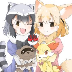 Rule 34 | 10s, 2girls, ;d, animal ears, bad id, bad pixiv id, black bow, black bowtie, black hair, blonde hair, blush, bow, bowtie, brown eyes, common raccoon (kemono friends), creatures (company), extra ears, fang, fennec (kemono friends), fennekin, fox ears, fox tail, fur collar, game freak, gen 3 pokemon, gen 6 pokemon, grey hair, hair between eyes, highres, holding, holding poke ball, kemono friends, looking at viewer, multicolored hair, multiple girls, nintendo, one eye closed, open mouth, pink sweater, poke ball, poke ball (basic), pokemon, pokemon (creature), raccoon ears, raccoon tail, short hair, short sleeves, simple background, smile, sweater, tail, umemaro (siona0908), white background, yellow bow, yellow bowtie, zigzagoon