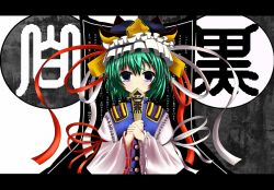 Rule 34 | 1girl, blue eyes, covering own mouth, female focus, green hair, hat, letterboxed, ribbon, rod of remorse, shiki eiki, short hair, solo, sukage, touhou