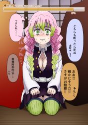 Rule 34 | 1girl, belt, blush, braid, breasts, clenched hands, clenched teeth, dress, embarrassed, english text, female focus, full body, gradient hair, green eyes, green hair, green thighhighs, have to pee, highres, indoors, japanese clothes, japanese text, kanroji mitsuri, kimetsu no yaiba, kimono, kneeling, large breasts, long hair, long sleeves, looking at viewer, mole, mole under eye, multicolored hair, nagattso, nervous, nose blush, open clothes, open shirt, pink hair, purple dress, romji text, seiza, shirt, silhouette, sitting, solo, speech bubble, sweat, talking, teeth, text focus, thighhighs, thought bubble, translation request, turn pale, twin braids, urine meter, wavy mouth, white kimono, white shirt
