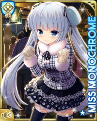 Rule 34 | 1girl, black footwear, black shirt, black skirt, blue eyes, blunt bangs, card, character name, closed mouth, coat, girlfriend (kari), gloves, miss monochrome, miss monochrome (character), night, official art, outdoors, qp:flapper, shirt, skirt, smile, solo, tagme, thighhighs, twintails, white gloves, white hair, winter clothes, winter coat