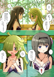 ! 2girls akemi_homura akemi_homura_(swimsuit_ver.) aki_mabayu bamboo black_hair green_hair highres in_water long_hair looking_at_another magia_record:_mahou_shoujo_madoka_magica_gaiden mahou_shoujo_madoka_magica multiple_girls one_eye_covered pool speech_bubble sunlight suzugahama swimsuit yuri