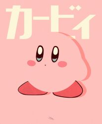 Rule 34 | blending, blush stickers, drop shadow, expressionless, highres, kirby, kirby (series), looking at viewer, nintendo, pink background, simple background, solo, standing, syooooyoooo