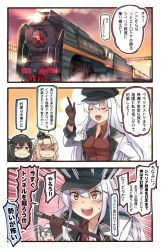 Rule 34 | &gt;:d, 10s, 3koma, 4girls, :d, @ @, black hair, blonde hair, blue eyes, braid, brown eyes, brown gloves, closed eyes, comic, commentary request, crown, french braid, gangut (kancolle), gloves, hair between eyes, hat, headgear, hibiki (kancolle), highres, holding, ido (teketeke), jacket, kantai collection, long hair, long sleeves, mini crown, multiple girls, nagato (kancolle), open mouth, orange eyes, peaked cap, red shirt, remodel (kantai collection), scar, shaded face, shirt, smile, speech bubble, train, translation request, v-shaped eyebrows, verniy (kancolle), warspite (kancolle), white hair, white hat, white jacket