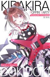 Rule 34 | 1girl, ;p, absurdres, alternate hairstyle, back bow, bad id, bad pixiv id, bang dream!, blush, boo 1, bow, bow-shaped hair, brown hair, character name, commentary, cone hair bun, copyright name, dress, earrings, electric guitar, english text, gloves, group name, guitar, hair bun, hair ornament, hair ribbon, highres, holding, holding instrument, instrument, jewelry, looking at viewer, one eye closed, outstretched arm, pale skin, pantyhose, plectrum, polka dot, polka dot dress, purple eyes, ribbon, romaji text, sidelocks, solo, star (symbol), star hair ornament, striped clothes, striped dress, striped ribbon, symbol-only commentary, thighlet, tongue, tongue out, toyama kasumi, white background, white gloves, white pantyhose
