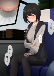 Rule 34 | ..., 1girl, black hair, black pantyhose, blue jacket, blue shorts, blue sky, blush, bob cut, breasts, bus interior, close-up, closed mouth, collarbone, day, embarrassed, female focus, female pubic hair, grey shirt, groin, half-closed eyes, hand on own knee, highres, holding own arm, jacket, japanese text, long sleeves, maanii, medium breasts, multiple views, nose blush, original, panties, pantyhose, pee, peed self, pubic hair, purple eyes, shirt, short hair, short shorts, shorts, sidelocks, sitting, sky, sleeveless, sleeveless jacket, speech bubble, split mouth, spoken ellipsis, sweat, talking, translation request, underwear, wet, wet clothes, wet panties, white panties, window