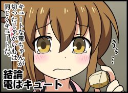 Rule 34 | 10s, 1girl, apron, bad id, bad pixiv id, bauxite, bell (oppore coppore), blush, blush stickers, brown eyes, brown hair, closed mouth, comic, folded ponytail, hair between eyes, inazuma (kancolle), kantai collection, kantai collection (anime), long hair, school uniform, serafuku, solo, tearing up, tears, uu~