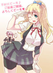 Rule 34 | ..., 2girls, ;d, alternate hairstyle, atago (kancolle), bike shorts, blonde hair, breasts, cosplay, dress shirt, e20, gloves, green eyes, hair ornament, hand on own thigh, hand on thigh, kantai collection, multiple girls, neck ribbon, no eyes, one eye closed, open mouth, pink hair, ponytail, red ribbon, ribbon, salute, shaded face, shiranui (kancolle), shiranui (kancolle) (cosplay), shirt, shorts, shorts under skirt, skirt, smile, vest, wink