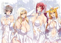 Rule 34 | 4girls, abs, animal ears, arm up, ban! (bansankan), bare shoulders, blonde hair, blue eyes, breasts, bridal veil, brown eyes, brown hair, cat ears, closed mouth, covered navel, cowboy shot, detached collar, detached sleeves, dress, elbow gloves, female focus, gloves, gluteal fold, hand on own chest, harem, highres, huge breasts, koku gensou wo item cheat de ikinuku, large breasts, light brown hair, long hair, louis carlson, lyle raerutiosu, matching hair/eyes, medium breasts, multiple girls, navel, non-web source, novel illustration, official art, pelvic curtain, pink eyes, pink hair, polygamy, ponytail, red eyes, red hair, revealing clothes, see-through, sharon (kokugensou), short dress, short hair, side slit, small breasts, stelliana, take your pick, tiara, translation request, veil, wedding dress, white dress, white gloves, yellow eyes