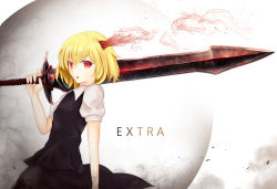 Rule 34 | 1girl, :o, blonde hair, carrying, carrying over shoulder, ex-rumia, over shoulder, puffy short sleeves, puffy sleeves, red eyes, rumia, shirt, short hair, short sleeves, sinkai, skirt, sword, sword over shoulder, touhou, vest, weapon, weapon over shoulder