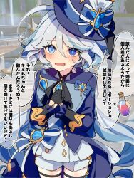 Rule 34 | 1girl, arrow (symbol), ascot, black ascot, black gloves, blue brooch, blue eyes, blue gemstone, blue hair, blue hat, blue jacket, blue pupils, brooch, commentary request, cowboy shot, cowlick, drop-shaped pupils, furina (genshin impact), game screenshot background, gem, genshin impact, gloves, grey hair, hair between eyes, half gloves, hands up, hat, heterochromia, highres, hydro symbol (genshin impact), jacket, jewelry, juuji (spiral-koma), light blue hair, long bangs, long hair, long sleeves, looking at viewer, mismatched pupils, multicolored hair, nervous, open mouth, own hands together, screenshot background, short shorts, shorts, solo, straight-on, streaked hair, symbol-shaped pupils, thigh strap, top hat, translation request, very long hair, vision (genshin impact), white shorts