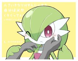 Rule 34 | blush, bob cut, colored skin, creatures (company), envi55109095, game freak, gardevoir, gen 3 pokemon, green hair, hair over one eye, hand on another&#039;s cheek, hand on another&#039;s face, highres, multicolored skin, nintendo, one eye closed, out of frame, pink eyes, pokemon, pokemon (creature), simple background, two-tone skin, white skin, yellow background