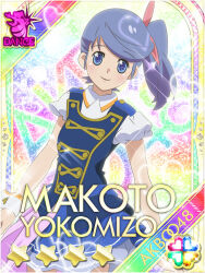 1girl akb0048 blue_eyes blue_hair blue_skirt blue_vest bow card_(medium) character_name closed_mouth copyright_name cowboy_shot hair_bow heart high_side_ponytail looking_at_viewer non-web_source official_art pleated_skirt red_bow shirt short_sleeves skirt smile solo sparkle standing star_(symbol) vest white_shirt wrist_cuffs yokomizo_makoto