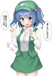 Rule 34 | 1girl, blue eyes, blue hair, breasts, button gap, cleavage, collared shirt, commentary request, cosplay, flat cap, green hat, green skirt, green vest, hair bobbles, hair ornament, hat, highres, kawashiro nitori, konpaku youmu, konpaku youmu (cosplay), large breasts, looking at viewer, open clothes, open vest, shirt, skirt, skirt set, solo, speech bubble, touhou, translated, two side up, vest, white shirt, youmu-kun
