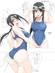 Rule 34 | 1girl, :d, ;o, ass, bare shoulders, black hair, blue one-piece swimsuit, breasts, brown eyes, goggles, goggles on head, hair ribbon, highres, kitano (zekkyon), large breasts, looking at viewer, one-piece swimsuit, one eye closed, open mouth, original, ponytail, ribbon, school swimsuit, simple background, smile, solo focus, swimsuit, translation request, white background, white ribbon, zekkyon