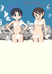 Rule 34 | 2girls, absurdres, black hair, blue eyes, blush, breasts, brown eyes, brown hair, censored, collarbone, convenient censoring, hands on own hips, highres, multiple girls, navel, nude, onsen, open mouth, original, sexless2012, short hair, small breasts, smile, standing, steam, steam censor, translation request, wading, water