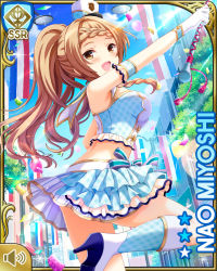 Rule 34 | 1girl, :d, baton, bow, braid, breasts, brown eyes, brown hair, card (medium), city, cleavage, day, girlfriend (kari), gloves, long hair, looking at viewer, marching band, matching hair/eyes, miyoshi nao, official art, open mouth, outdoors, qp:flapper, shirt, side veiw, skirt, smile, solo, standing, standing on one leg, striped clothes, striped skirt, tagme, white bow, white gloves, white headwear, white shirt, white skirt