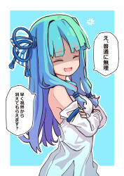 Rule 34 | 1girl, anger vein, backless dress, backless outfit, bare shoulders, blue background, blue bow, blue hair, border, bow, breasts, check translation, closed eyes, commentary, cowboy shot, crossed arms, detached sleeves, dress, facing viewer, from side, green hair, hair bow, highres, kotonoha aoi, long hair, low-tied sidelocks, open mouth, outline, outside border, shaded face, sleeveless, sleeveless dress, small breasts, smile, solo, striped, striped bow, takanashi yuki, translation request, voiceroid, white border, white dress, white outline