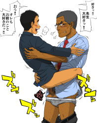 Rule 34 | 2boys, age difference, anal, black hair, blush, body hair, bottomless, censored, eye contact, glasses, japanese text, looking at another, male focus, male penetrated, mosaic censoring, multiple boys, necktie, open mouth, original, over-rim eyewear, school uniform, semi-rimless eyewear, sex, simple background, size difference, socks, suspended congress, sweat, teacher, teacher and student, text focus, translation request, tsubuse hiraku, white background, yaoi