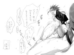 Rule 34 | 00s, 2boys, anal, arms behind back, ass, blush, bottomless, censored, chain, covered erect nipples, cum, dripping, erection, eyeshield 21, gaou rikiya, grabbing, harikonotora, holding another&#039;s wrist, huge penis, large insertion, male focus, male penetrated, marco reiji, monochrome, multiple boys, muscular, open clothes, open mouth, penis, pull, rape, sex, simple background, size difference, slave, sweat, tears, translation request, yaoi