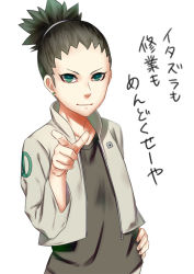 Rule 34 | 1boy, black hair, blue eyes, hand on own hip, jacket, looking at viewer, male focus, nara shikadai, naruto, naruto (series), pointing, pointing at viewer, solo, tetta (tetta03), white background