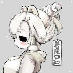 Rule 34 | 1girl, animal ears, black eyes, blush, breasts, china dress, chinese clothes, dress, from side, grey background, hair bun, kayari buta, muted color, nekodason, original, personification, simple background, single hair bun, solo, tag, upper body, white hair