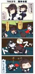 Rule 34 | 10s, 3girls, 4koma, abyssal ship, ahoge, all fours, anchor symbol, battleship princess, black dress, black hair, brown eyes, bullfighting, chibi, comic, commentary request, dress, drooling, expressive clothes, hair flaps, hat, hatsuzuki (kancolle), highres, horns, jitome, kantai collection, lying, matador, multiple girls, o o, on back, open mouth, peaked cap, puchimasu!, red eyes, shaded face, short hair, sleeveless, sleeveless dress, spit take, spitting, tackled, translated, triangle mouth, wavy mouth, yuureidoushi (yuurei6214)