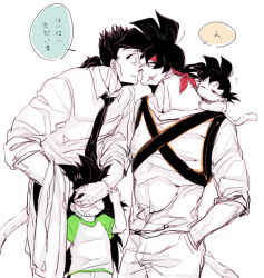 Rule 34 | 4boys, artist request, baby, bardock, child, covering privates, covering another&#039;s eyes, covering face, covering own eyes, dragon ball, dragonball z, kiss, male focus, monochrome, multiple boys, raditz, son goku, toma (dragon ball), yaoi