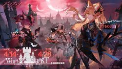 Rule 34 | 3girls, animal ears, arknights, blemishine (arknights), blemishine (moon catastrborn) (arknights), blonde hair, book, castle, dress, grey hair, hair ornament, hat, multiple girls, official art, ponytail, purple eyes, purple hair, shamare (arknights), shamare (echo of the horrorlair) (arknights), snowsant (arknights), snowsant (fated hero) (arknights), sword, tail, twintails, weapon, witch hat, yellow eyes