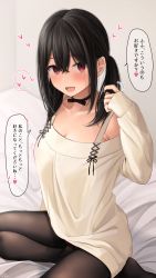 Rule 34 | 1girl, :d, bad id, bad pixiv id, bare shoulders, bed sheet, black hair, black pantyhose, blush, breasts, choker, cleavage, collarbone, commentary request, hair between eyes, heart, highres, large breasts, long hair, long legs, long sleeves, looking at viewer, mole, mole under eye, no shoes, on bed, open mouth, original, panties, pantyhose, pantyshot, ramchi, sitting, smile, solo, sweater, translation request, underwear, yandere-chan (ramchi)