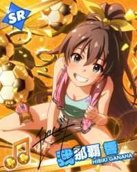 Rule 34 | 10s, 1girl, :d, aqua eyes, ball, barefoot, beamed quavers, black hair, breasts, card (medium), character name, cleavage, confetti, earrings, ganaha hibiki, grin, hamuzou, idolmaster, idolmaster (classic), idolmaster million live!, jewelry, lens flare, long hair, looking at viewer, musical note, official art, open mouth, ponytail, shorts, small breasts, smile, soccer ball, sweat, telstar, towel