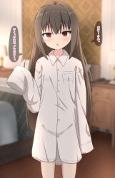Rule 34 | 1girl, bed, blurry, blurry background, blush, breasts, brown eyes, brown hair, chestnut mouth, collared shirt, commentary, depth of field, dress shirt, hair between eyes, hand up, highres, indoors, long hair, long sleeves, looking at viewer, original, oversized clothes, oversized shirt, parted lips, shirt, sleeves past fingers, sleeves past wrists, small breasts, solo, standing, symbol-only commentary, takasuma hiro, translation request, very long hair, white shirt